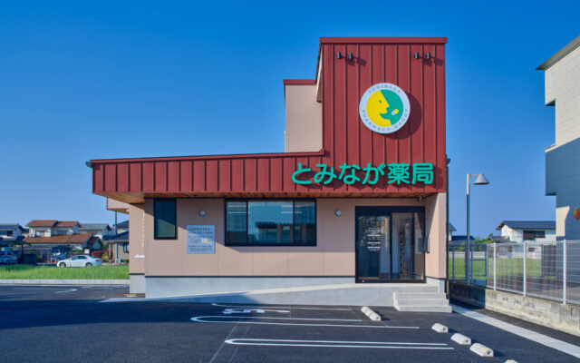  浦安の調剤薬局